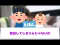 【ほのぼの】みんなで寝るのを喜ぶ2歳娘が可愛い！！ u0026 お兄ちゃんの読み聞かせに大爆笑する2歳息子が可愛すぎ！！ u0026 ママより...と謝ってきた4歳息子が可愛い u0026 兄弟の寝言が面白い！