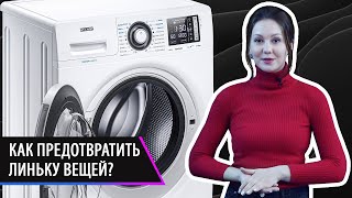 Как предотвратить линьку любимых вещей? Советы потребителям.