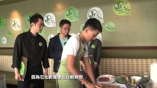 我要做煮角 第三集 Junior Chef Journey Ep. 3