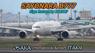 4K  OSAKA Int'l Airport  JA8978 B777 with P\u0026W all retired reported sad