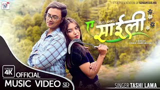 A SAILI | Pooja Sharma | Paul Shah | Tashi Lama | Udas Lama | Ramji Lamichhane | New Nepali Song