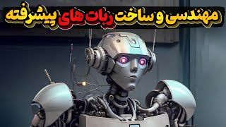 حضوردرشرکت سازنده بهترین ربات های دنیا Boston Dynamics