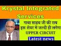 Krystal integrated share | Krystal integrated share news | Krystal integrated share latest news