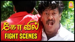 பிரச்சன பிரச்சன தான்! | Kovil Tamil Movie | Mass Fight Scenes | Silambarasan | Sonia Agarwal |