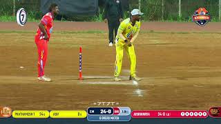 FINAL MATCH | Ek Mumbra VS AAA Titans | KHASDAR PREMIER LEAGUE |