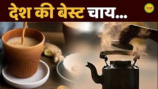 Desi Ki Best Chai | The Ultimate Indian Tea Experience ☕️