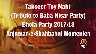 Bhola Party - Khusoosi Kalam (Tribut to Nisar Party) - Nohay 2017-18