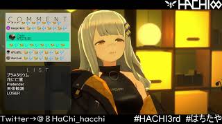 HACHI - Gurenge / 紅蓮華 (2021/3/14)