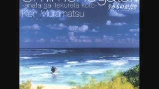 Umi Monogatari OST - CD 01 - 04 - Eikyuu no Nagisa ~a dream in beach~ - Mizu no Tawamure