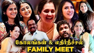 எதிர்நீச்சல் Serial வீட்டு விஷேசம்😍 Devayani, Kanika, Hari Priya, Sanghavi, Sathyapriya Party Video🥳