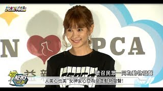 【支持公益】人美心也美 女神安心亞為受虐動物發聲