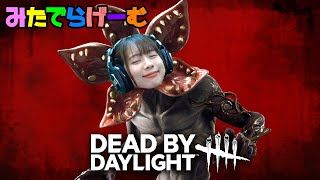 DBDライブ配信！今月もありがとうデドバLive！〈Dead by Daylight/steam版〉