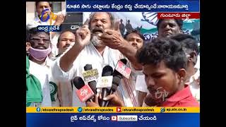 R Narayana Murthy Support to Farmers Protest at Venu Konda