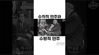 코드톤을 이용한 연주 vs 스케일을 이용한 연주