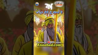 Bring the Chardikala spirit with 'CHARDIKALA ANTHEM'🔥 in our lives #sikhrhymes #nagarkirtan