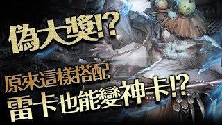 [隊伍示範]淺井長政水北隊大戰9封王! By Ryan ws