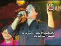 shaman ali mirali eid 2013 album ziddi tu saan muhabbat kae ajae