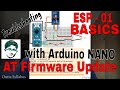 How to Update AT Firmware in ESP-01 using Arduino Nano [Simplest Process] Getting Started with ESP01