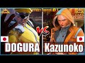 Street Fighter 6 🔥DOGURA (M Bison)  Vs  Kazunoko (CAMMY) 🔥Best Room Match🔥FightingGameWorldX