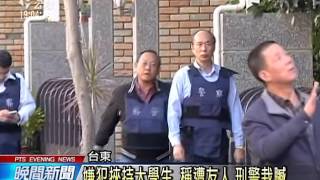 嫌犯挾持大學生 稱遭友人 刑警栽贓 20151222 公視晚間新聞