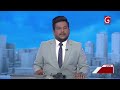 අද දෙරණ 12.00 මධ්‍යාහ්න පුවත් විකාශය 2022.11.21 ada derana midday prime news bulletin