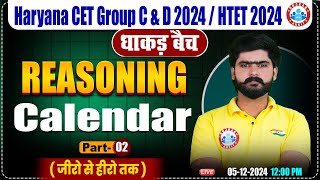 HSSC CET 2024 | Calendar Reasoning #2 | Reasoning By Kuldeep Sir | HTET, HSSC Group C & D 2024