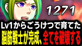 普段バカゲーRPGしかしてないドラクエ初心者がドラクエ3リメイクやったらFFみたいなダメージ出てビビった【Part10】※ネタバレあり