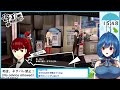 【初見プレイ！】心を奪いに行きます！　193【ペルソナ5 ザ・ロイヤル（persona5 the royal）】