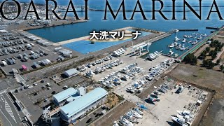 大洗マリーナのご紹介/OARAI marina