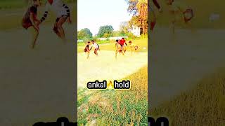 ankal hold skill#viral#kabddi#short#video#trending#sports#ground