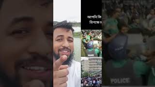 আবার কখনো শত্রুরা যদি কড়া নাড়ে দরজায় দেখেনিও মা তোমার ছেলেরা কেমনে ঘরযায়