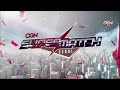 2017.10.14 송병구 프로토스 vs 김정우 저그 4강 승자전 스타크래프트 리마스터 서울컵 ogn 슈퍼매치