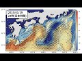 2025年1月21日までの黒潮「短期」予測