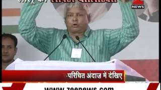 Watch: Lalu Prasad Yadav addresses Swabhiman rally in his usual hilarious, mocking style!