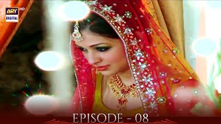 Maaini Episode 08 | Ayeza Khan & Fahad Mustafa | ARY Digital Drama