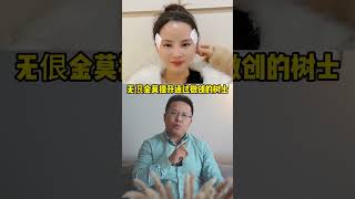 无痕筋膜提升快速变美!