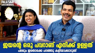 പലരും ഇതൊക്കെ പറഞ്ഞു കളിയാക്കാറുണ്    |  Pala Saji | Lets Talk Malayalam