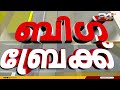 ജി സുധാകരനെ കണ്ട് കെ സി വേണുഗോപാൽ ആലപ്പുഴയിലെ വീട്ടിൽ കൂടിക്കാഴ്ച