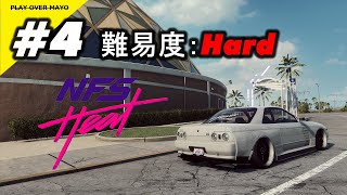 #4 PC版【ニードフォースピード ヒート】NFS HEAT（Needforspeed heat） steam版 #マヨの時間