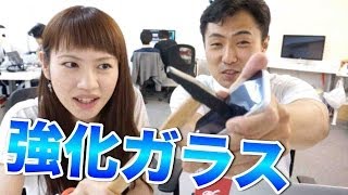 ブルーライトカット\u0026覗き見防止強化ガラス！ハンマーでガンガンしても大丈夫！