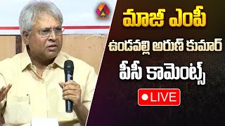 Former MP Undavalli Arun Kumar PC Comments | Undavalli Arun Kumar Press Meet | Live