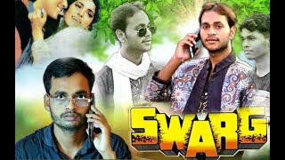 स्वर्ग मूवी 💯 Govinda | Rajesh Khanna | Swarg Movie Spoof | Swarg Movie Best Dialogue | Comedy Scene