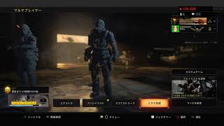 【Bo4】ゲリラ17  １週間って早いよね【初見歓迎】