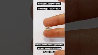 Certified Ceylon Pukhraj Stone | Weight: 4.05 ct | Whatsapp: 7223072525 | #shorts #youtubeshorts