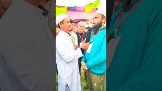 মানুষ কিসের তৈরি? 🇮🇳🇧🇩 #video #viral #islam #viralvideos #short #share #viralvideo