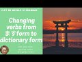 JLPT N5 Module 12 ます form to dictionary form