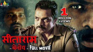 Seetharaam Benoy : Case No.18 Hindi Full Movie | Vijay Raghavendra | 2024 Latest Hindi Dubbed Movies