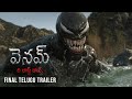 VENOM: THE LAST DANCE - New Telugu Trailer | In Cinemas October 24