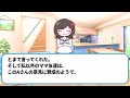 【セコママ】大型会員スーパーで大量に日用品をカートに入れていたセコママ「割り勘で助かるわ♪」イッチ「え？」→徹底成敗した結果ｗｗ【2chスカっと・ゆっくり解説】