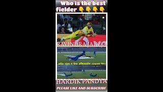 #NEW CRICKET TIK TOK TRENDING VIDEO #RAVINDRA JADEJA VS #HARDIK PANDYA #FIELDING COMPARISON #VGSHORT